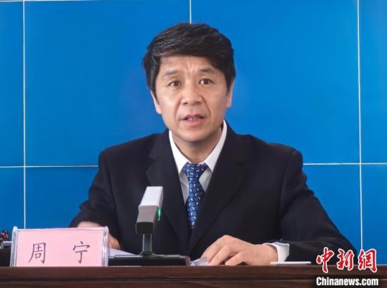 图为青海省财政厅党组成员、副厅长周宁介绍2024年青海省民生实事工程详细情况。 祁增蓓摄 图为青海省财政厅党组成员、副厅长周宁介绍2024年青海省民生实事工程详细情况。 祁增蓓摄