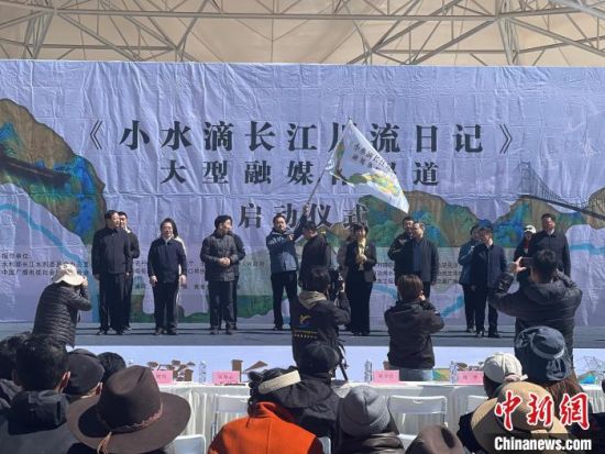 图为活动启动仪式现场。李江宁 摄 图为活动启动仪式现场。李江宁 摄