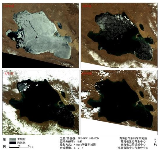 图为最新青海湖湖冰融化遥感监测图。 青海省气象科研所 供图 图为最新青海湖湖冰融化遥感监测图。 青海省气象科研所 供图
