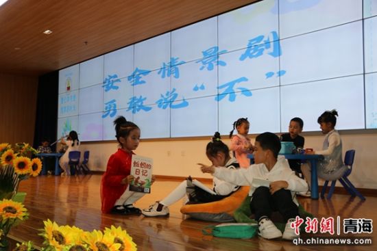 图为活动现场。马敏 摄 图为活动现场。马敏 摄