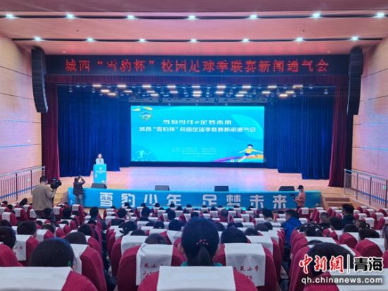 图为活动现场。李隽 摄