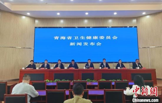 图为新闻发布会现场。张添福摄 图为新闻发布会现场。张添福摄