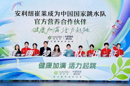 “健康梦之队”出征仪式。 “健康梦之队”出征仪式。