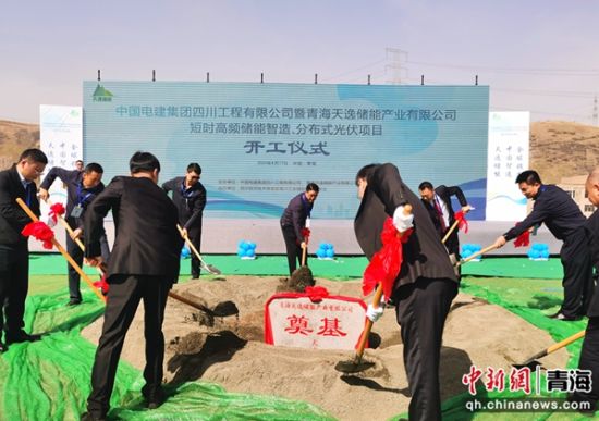 图为开工仪式现场。张添福 摄 图为开工仪式现场。张添福 摄