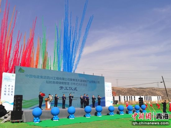 图为开工仪式现场。张添福 摄 图为开工仪式现场。张添福 摄