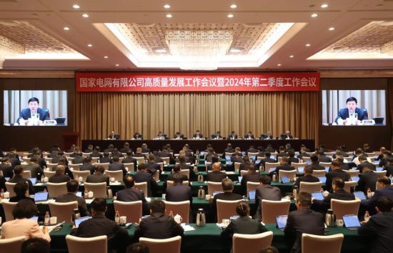 会议现场 会议现场