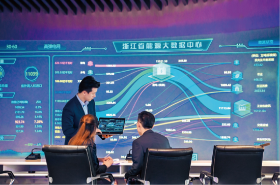 国网浙江电力员工在能源大数据中心对一季度用电情况进行分析诊断 国网浙江电力员工在能源大数据中心对一季度用电情况进行分析诊断