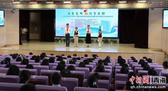 图为活动现场。 张忠苹 摄