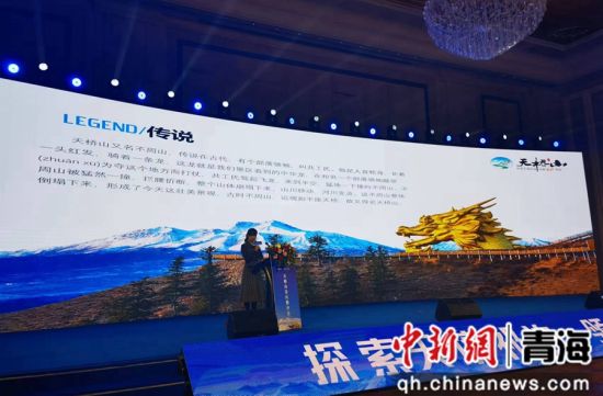 图为工作人员进行天桥山景区资源产品推介。张海雯摄 图为工作人员进行天桥山景区资源产品推介。张海雯摄