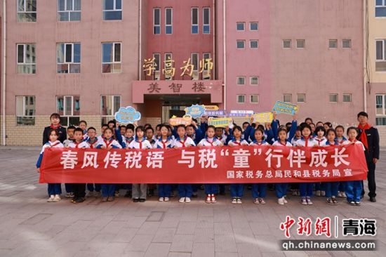 图为税务干部与同学们合影留念。曹苑 摄 图为税务干部与同学们合影留念。曹苑 摄