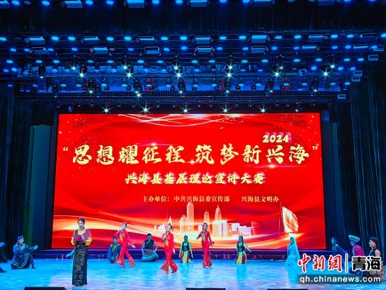 图为活动现场。兴宣供图 图为活动现场。兴宣供图