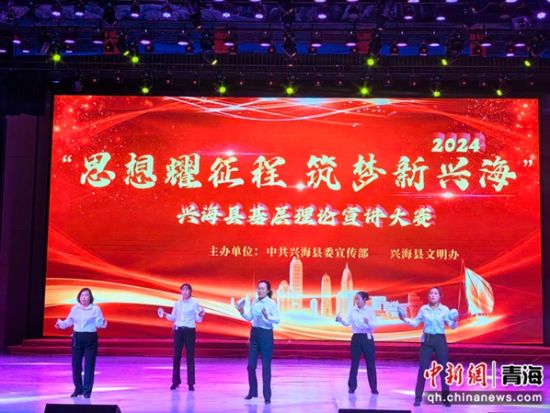 图为活动现场。兴宣供图 图为活动现场。兴宣供图
