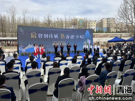 图为活动现场。德令哈市融媒体中心 供图 图为活动现场。德令哈市融媒体中心 供图