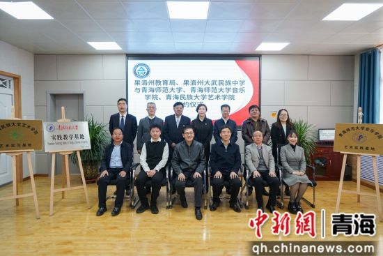 图为签约挂牌仪式上的合影。马铭言摄 图为签约挂牌仪式上的合影。马铭言摄