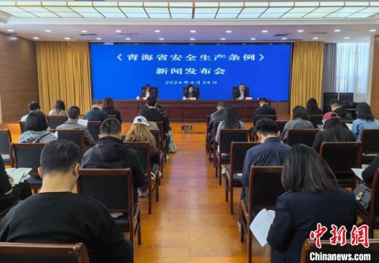 图为新闻发布会现场。祁增蓓摄 图为新闻发布会现场。祁增蓓摄