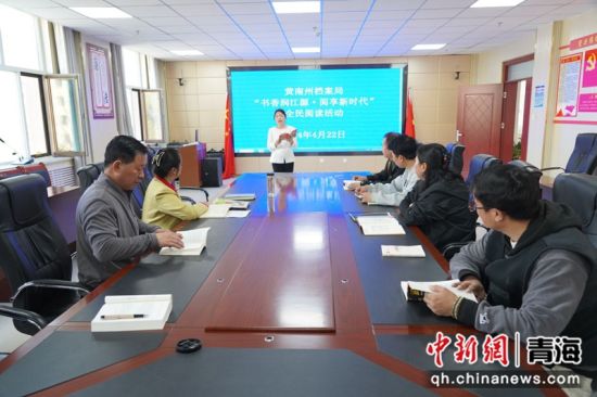 图为阅读现场 。黄宣 供图 图为阅读现场 。黄宣 供图