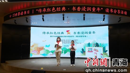 图为活动现场。西宁市图书馆供图 图为活动现场。西宁市图书馆供图