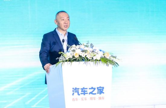 汽车之家党委书记兼ceo吴涛致辞。 汽车之家党委书记兼ceo吴涛致辞。