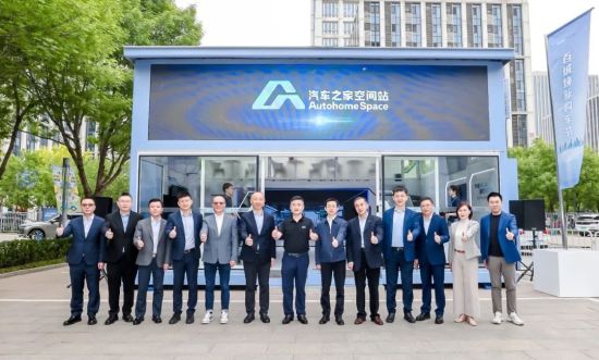 “百城焕新购车节”启动仪式嘉宾参观全息大篷车。 “百城焕新购车节”启动仪式嘉宾参观全息大篷车。