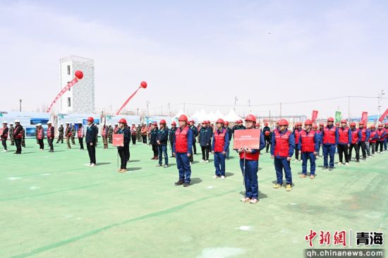 图为开工仪式现场。青海省发展和改革委员会供图 图为开工仪式现场。青海省发展和改革委员会供图