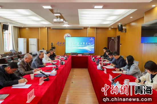 图为座谈会现场。 青海职业技术大学 供图