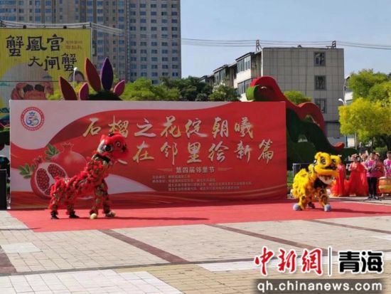 图为祁连路西社区举办的民族团结主题活动。市民委供图 图为祁连路西社区举办的民族团结主题活动。市民委供图