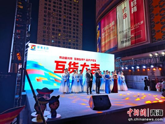 图为活动现场。互宣 供图 图为活动现场。互宣 供图