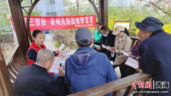 图为开展政策宣讲活动。前营街社区供图 图为开展政策宣讲活动。前营街社区供图
