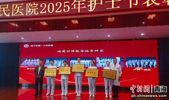 图为表彰大会现场。张海雯摄