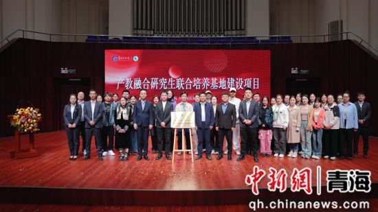 图为签约仪式现场。青海大剧院供图 图为签约仪式现场。青海大剧院供图