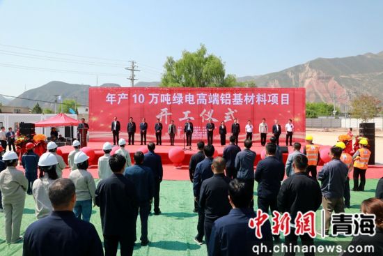 图为开工仪式现场。石延寿供图 图为开工仪式现场。石延寿供图