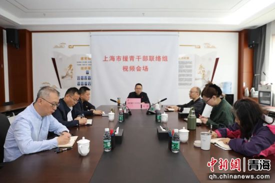 图为会议现场。沪青宣 供图 图为会议现场。沪青宣 供图