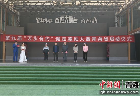 图为启动仪式现场。杨健 摄 图为启动仪式现场。杨健 摄