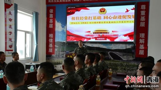 图为武警青海总队海西支队组织开展的主题研讨交流活动现场。 武警青海总队海西支队供图 图为武警青海总队海西支队组织开展的主题研讨交流活动现场。 武警青海总队海西支队供图
