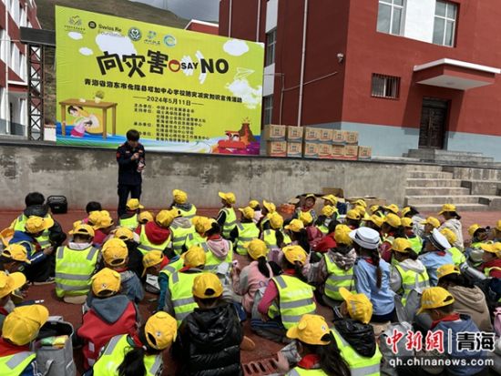 图为活动现场。青海省社工协会供图 图为活动现场。青海省社工协会供图