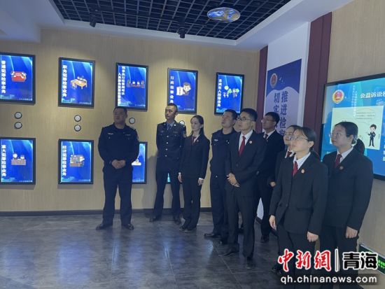 图为湟源县人民法院组织干警参观警示教育基地。 湟源县委宣传部供图 图为湟源县人民法院组织干警参观警示教育基地。 湟源县委宣传部供图