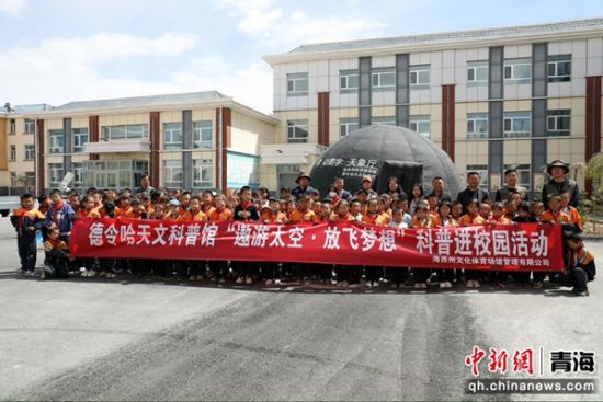 图为活动现场。海西国投 供图 图为活动现场。海西国投 供图
