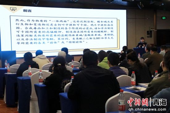 图为现场。西宁市城西区禁毒委员会办公室供图 图为现场。西宁市城西区禁毒委员会办公室供图