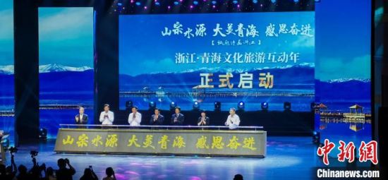 图为启动仪式现场。赵凛松 摄 图为启动仪式现场。赵凛松 摄