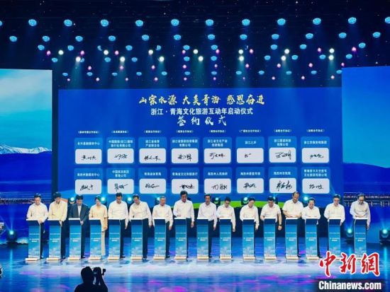 图为签约仪式现场。李江宁 摄 图为签约仪式现场。李江宁 摄