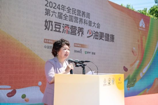 中国营养学会理事长杨月欣致辞。 中国营养学会理事长杨月欣致辞。