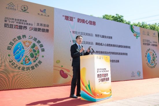 中国营养学会副理事长于康讲解全民营养周主题“奶豆添营养,少油更健康”。 中国营养学会副理事长于康讲解全民营养周主题“奶豆添营养,少油更健康”。