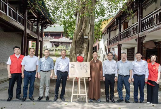 图片“我为古树上保险”签约仪式 图片“我为古树上保险”签约仪式