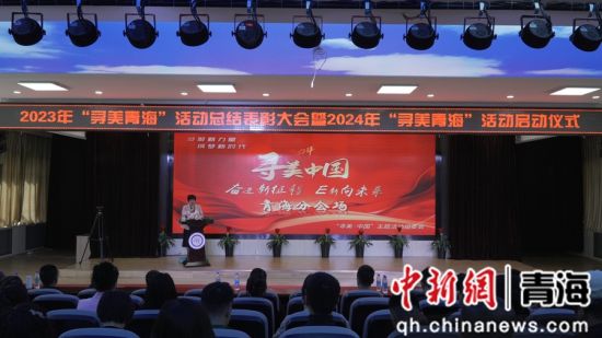 图为活动现场。组委会供图 图为活动现场。组委会供图