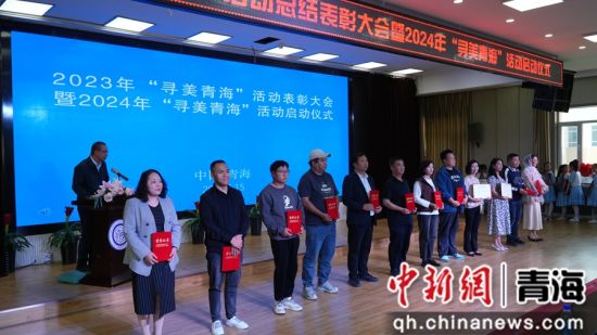 图为活动现场。组委会供图 图为活动现场。组委会供图