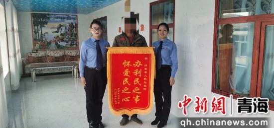 资料图。海晏县人民检察院供图 资料图。海晏县人民检察院供图