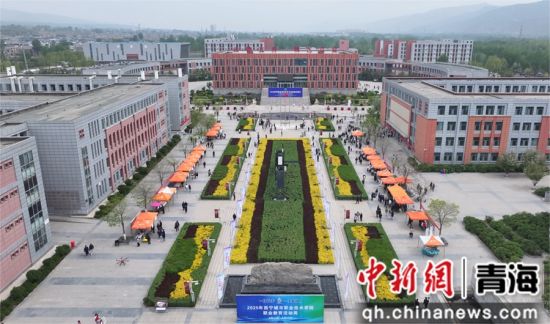 图为活动现场。西宁城市职业技术学院 供图