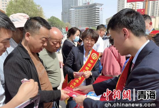 图为宣传活动现场。 中行青海省分行 供图 图为宣传活动现场。 中行青海省分行 供图