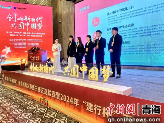 图为大赛现场,选手进行项目介绍。 祁增蓓摄 图为大赛现场,选手进行项目介绍。 祁增蓓摄
