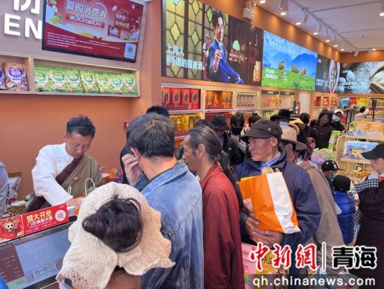 图为开业仪式现场。上海援青干部联络组 供图 图为开业仪式现场。上海援青干部联络组 供图